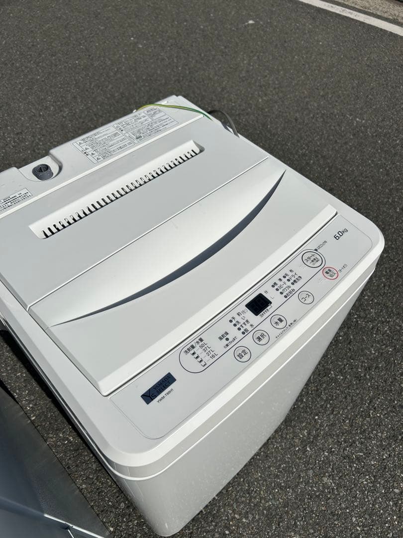 福岡市配送設置無料　高年式　156L冷蔵庫、洗濯機セット