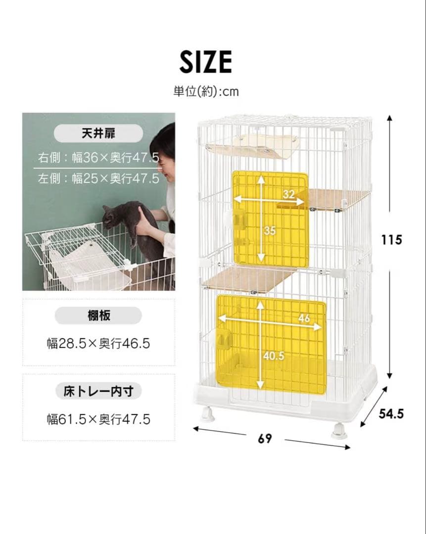 【美品】アイリスオーヤマ 猫ケージ コンパクトタイプPMCC115H