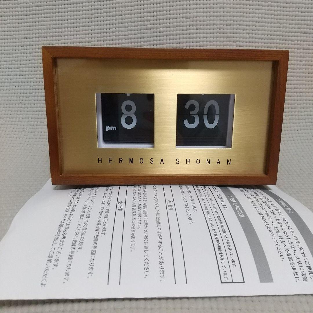 高級パタパタ時計 HERMOSA ピボットクロック 木製フレーム