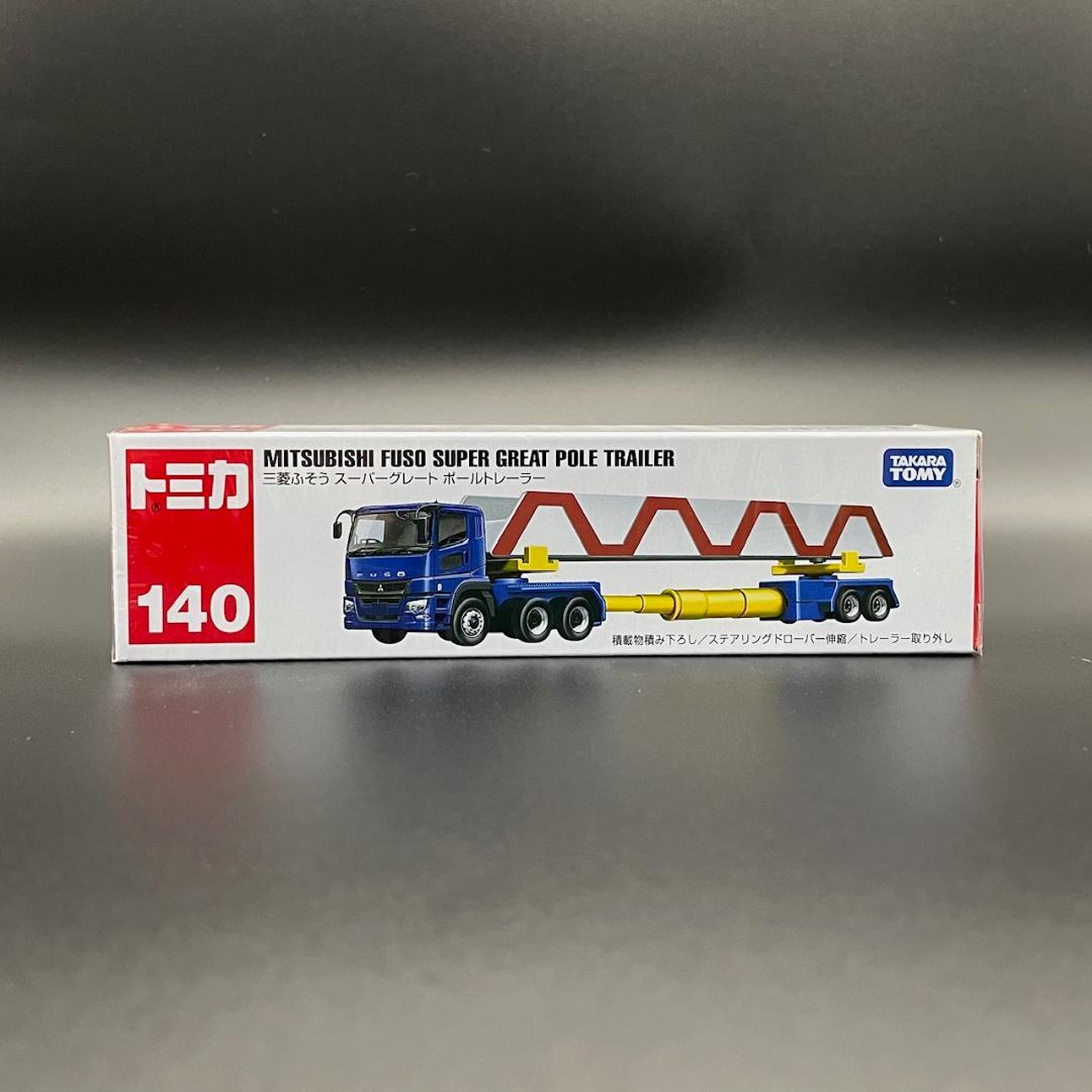 絶版　トミカ　ロングトミカ　7台セット　まとめ 【未開封】