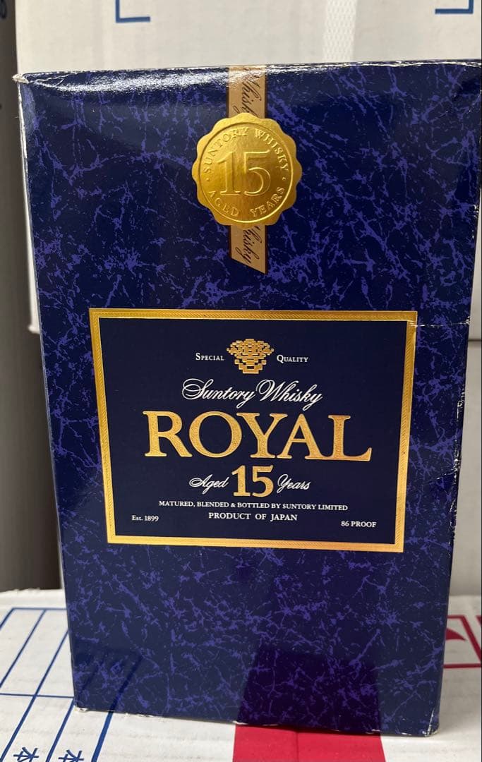 サントリーウィスキー プレミアム15年700ml 43%箱付き