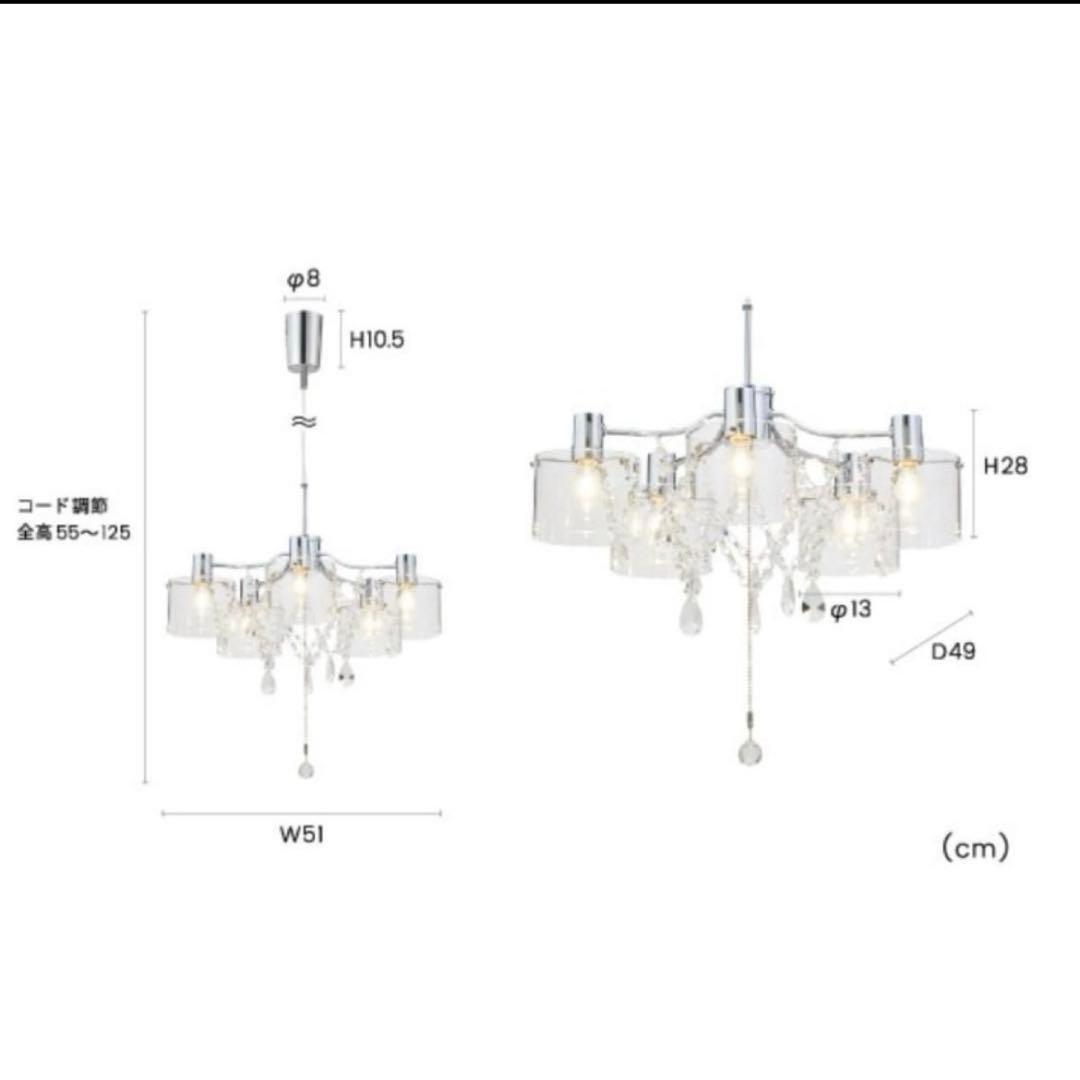 ホワイトシャンデリア 5灯 電球付き Francfranc