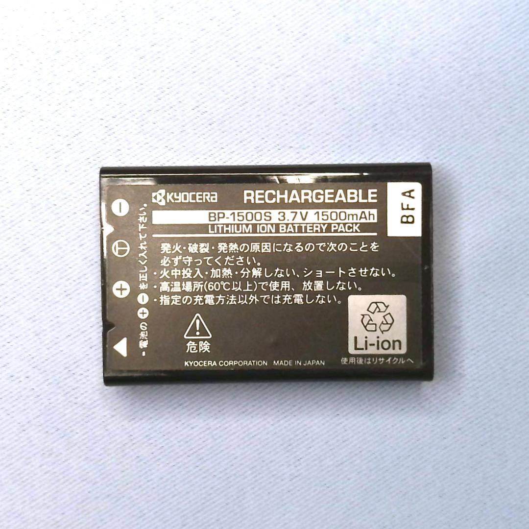 CONTAX TVS DIGITAL チタンブラック（美品・動作確認済）