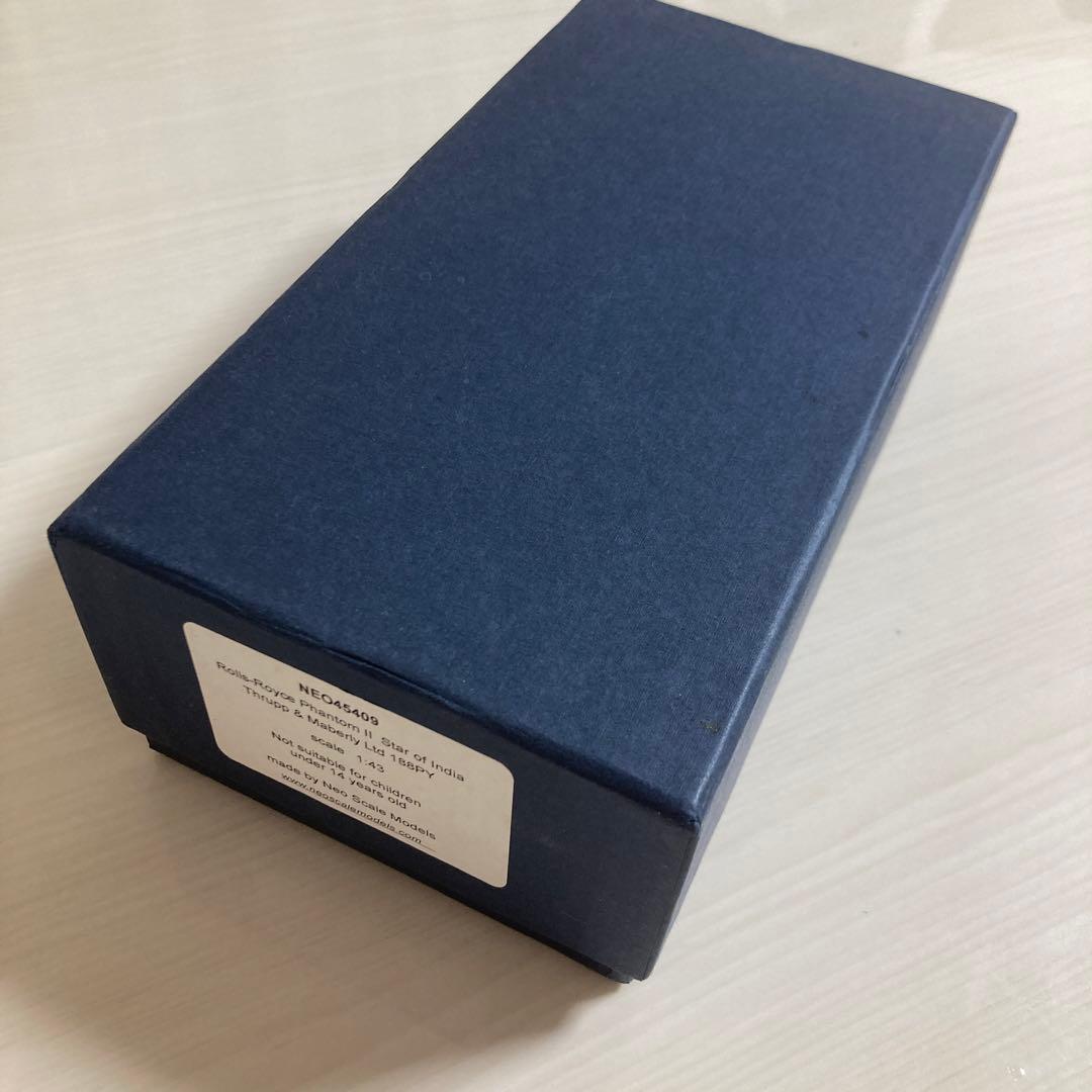 Rolls-Royce Phantom II ミニカー