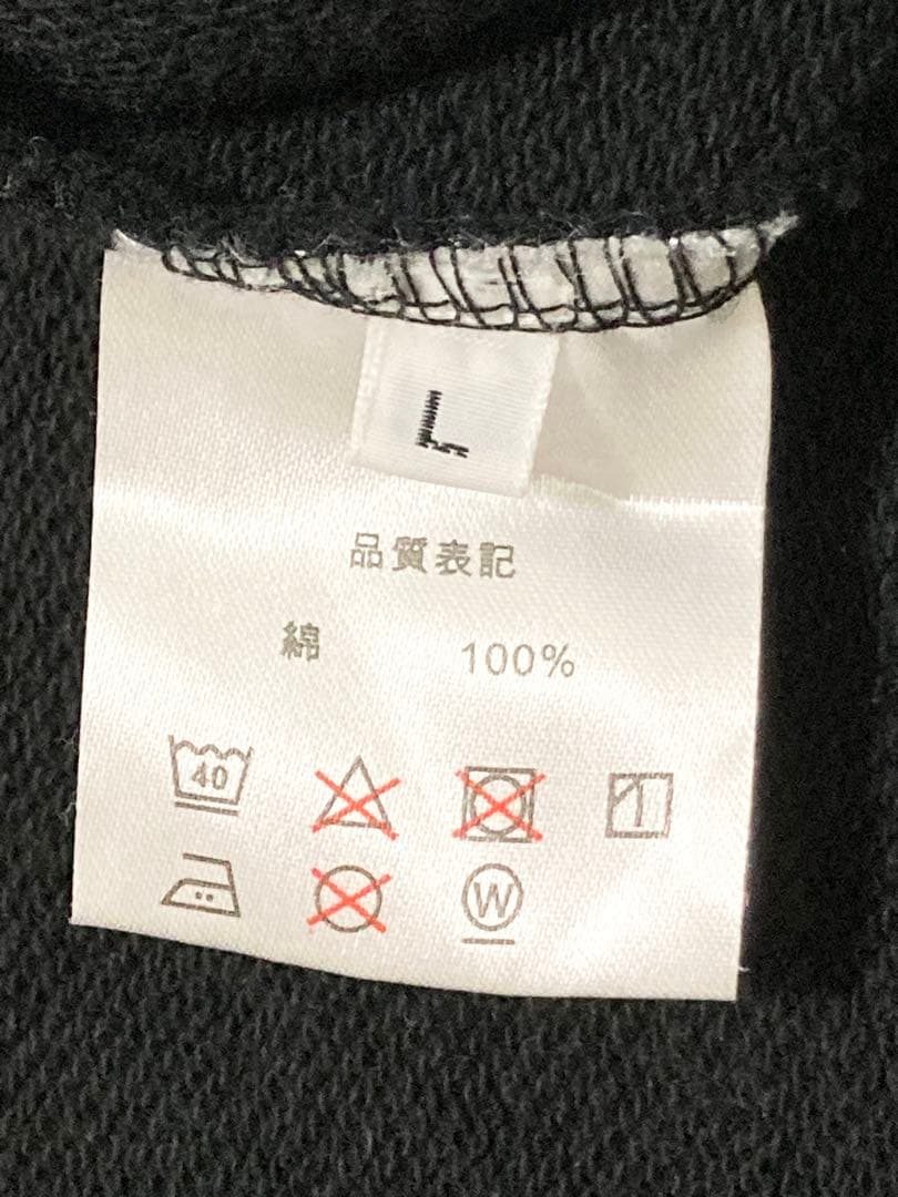 米津玄師　FOGBOUND　パーカー　2017TOUR　グッズ　Lサイズ