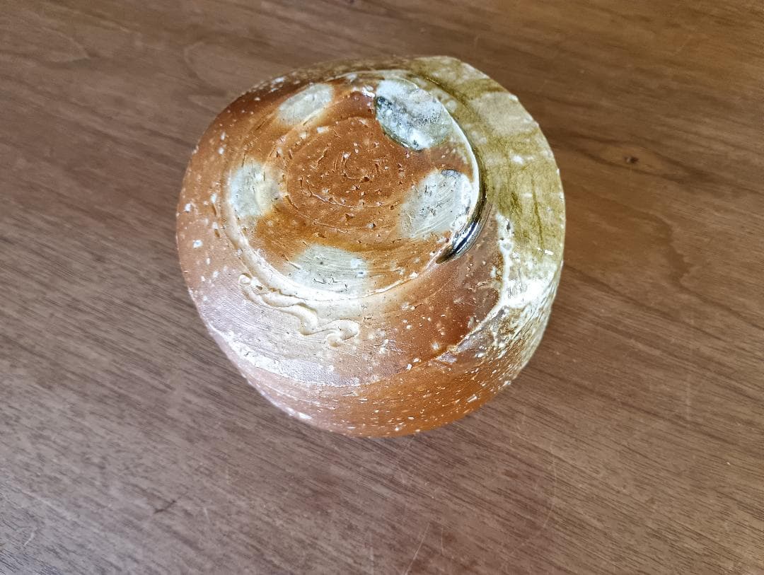 元晶窯　抹茶茶碗　これこそ信楽焼