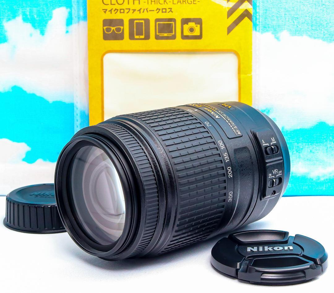 美品⭐️ニコン Nikon 55‐300㎜⭐️超望遠レンズ⭐️手振れ補正付き⭐️