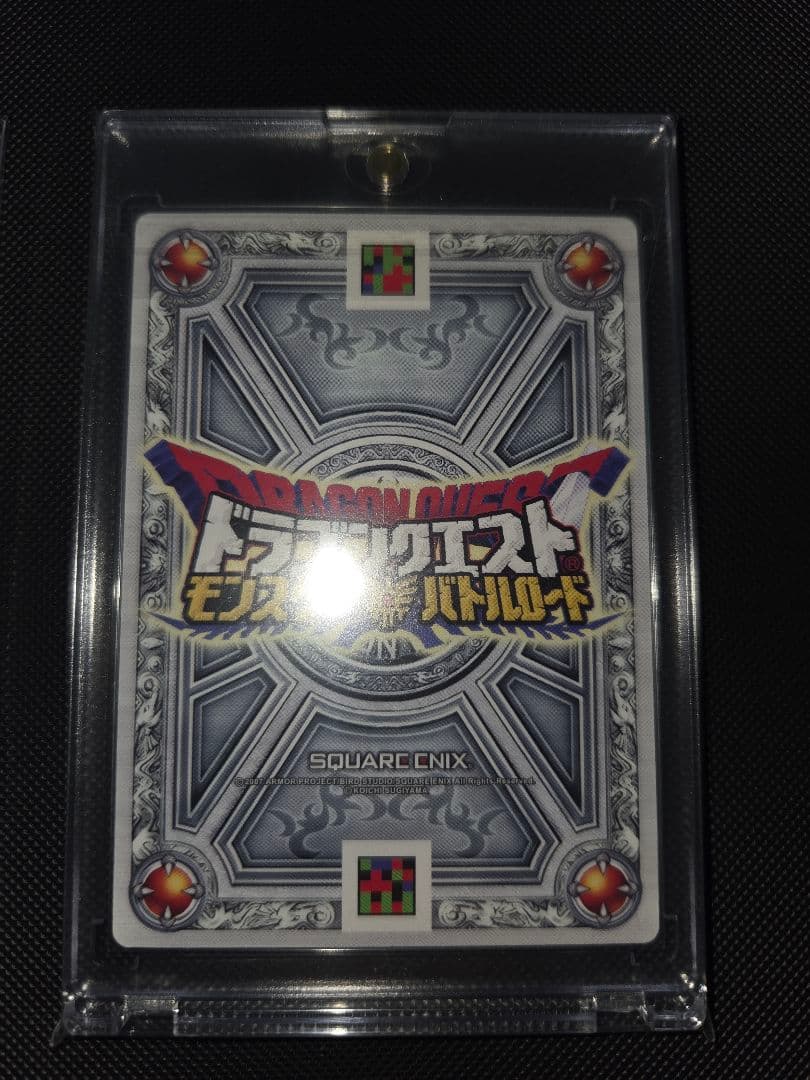 にゅ　モンスターバトルロード　闇のランプ２種