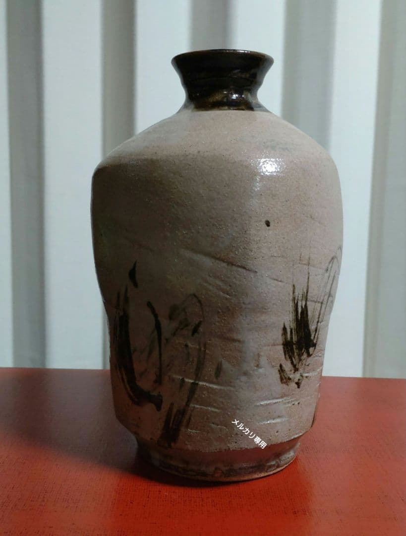 益子焼『薄田浩司』花瓶