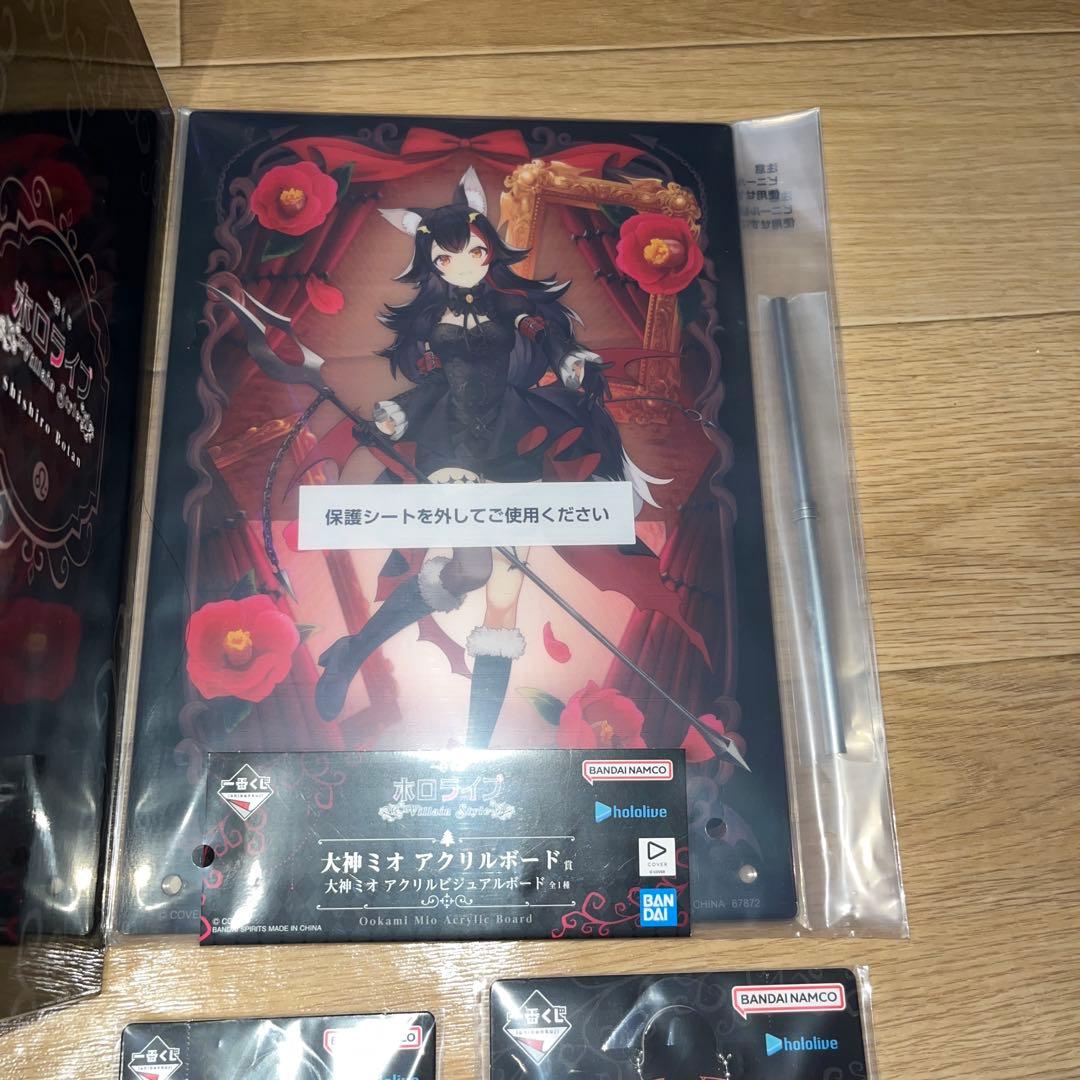 ホロライブ 一番くじ 獅白ぼたん 大神ミオ 白上フブキ 角巻わため セール中