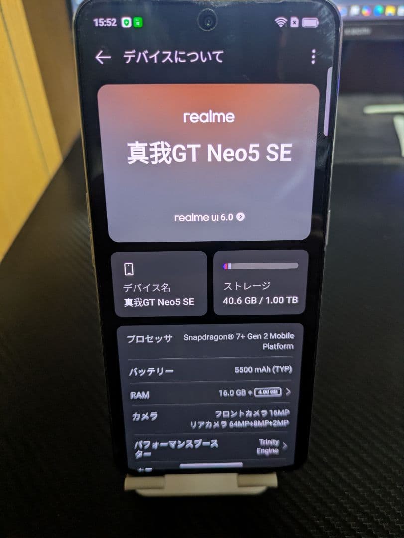 Realme GT Neo5 SE　16GB/1TB