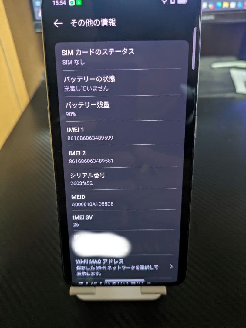Realme GT Neo5 SE　16GB/1TB