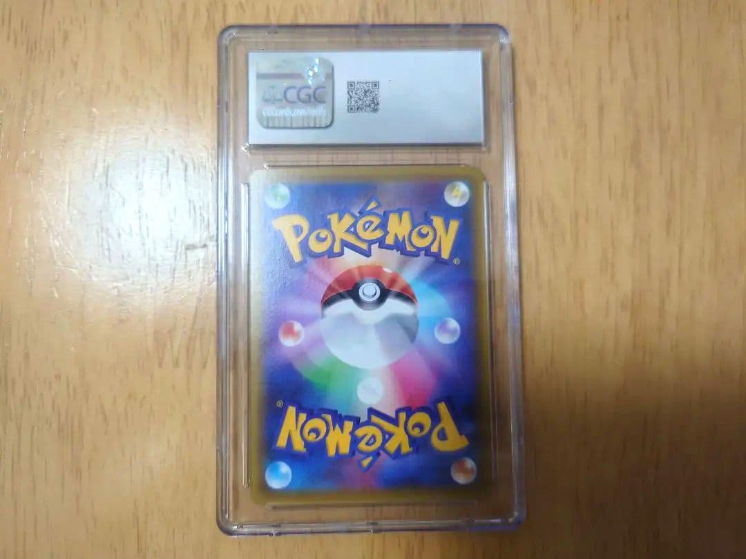 CGC10 イーブイVMAX プロモ EEVEE VMAX 101/S-P