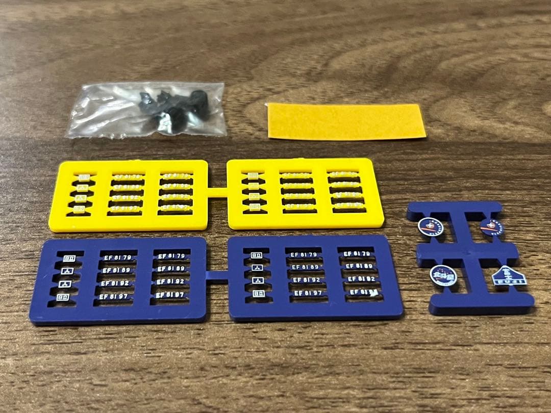 TOMIX 2141 JR EF81形電気機関車（寝台特急カシオペア）