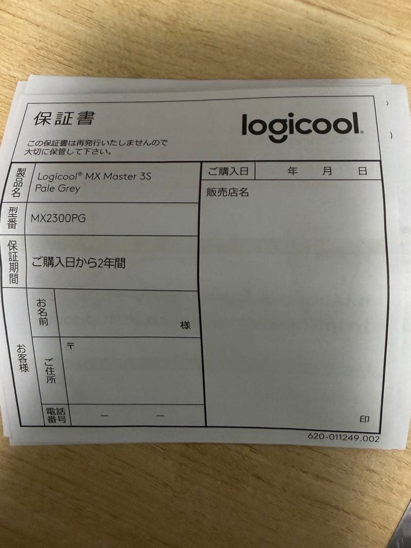 ロジクール MX MASTER3s ペイルグレー