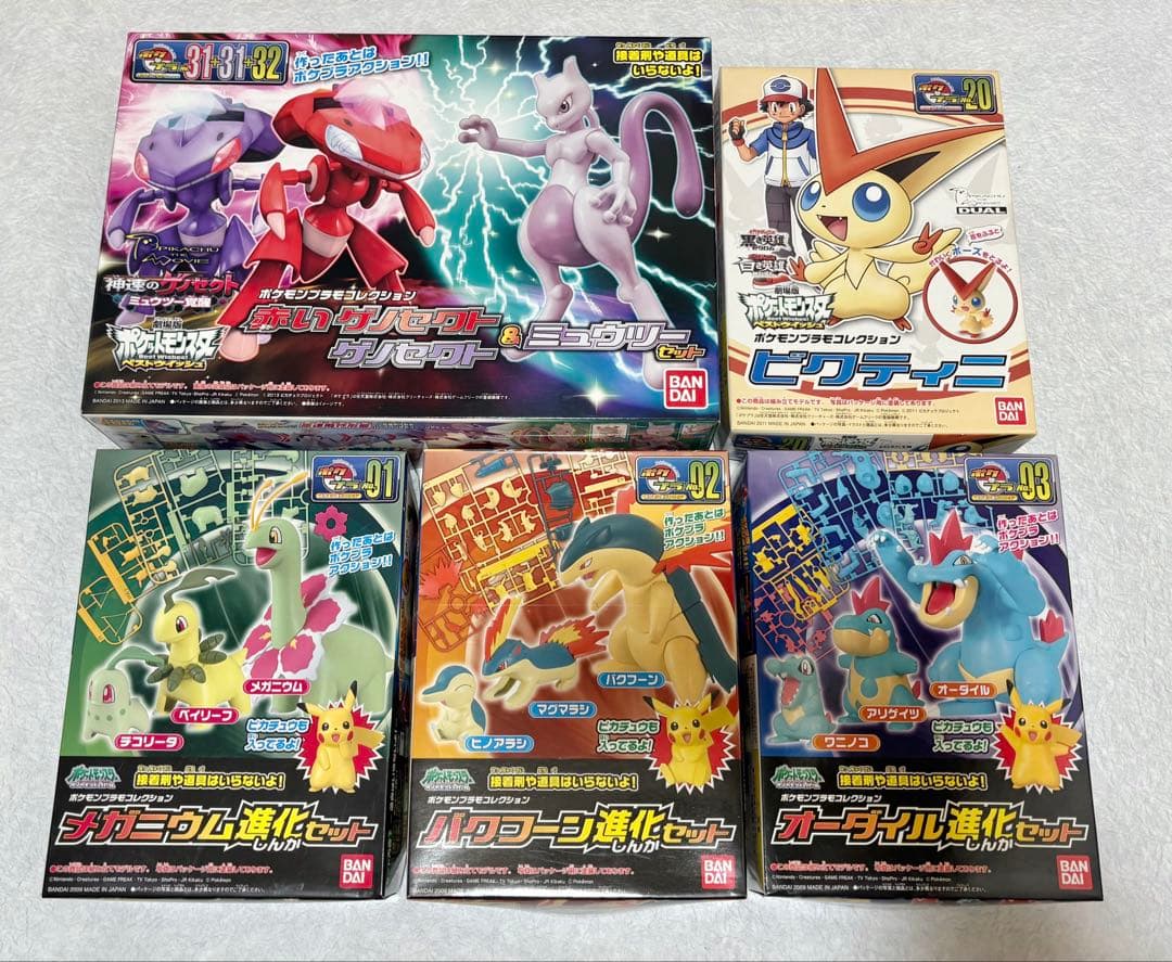 ポケプラ ゲノセクト、メガニウム、バクフーン、オーダイル、ビクティニ