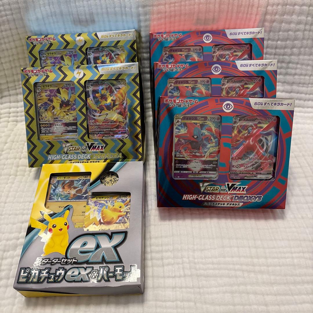 ポケモンカード151 VSTAR ユニバース　BOXまとめ売り（バラ売り不可）