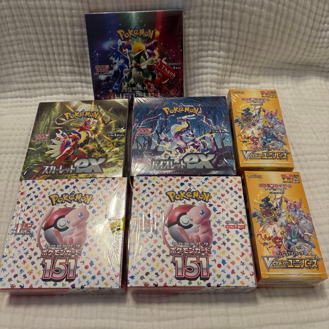 ポケモンカード151 VSTAR ユニバース　BOXまとめ売り（バラ売り不可）
