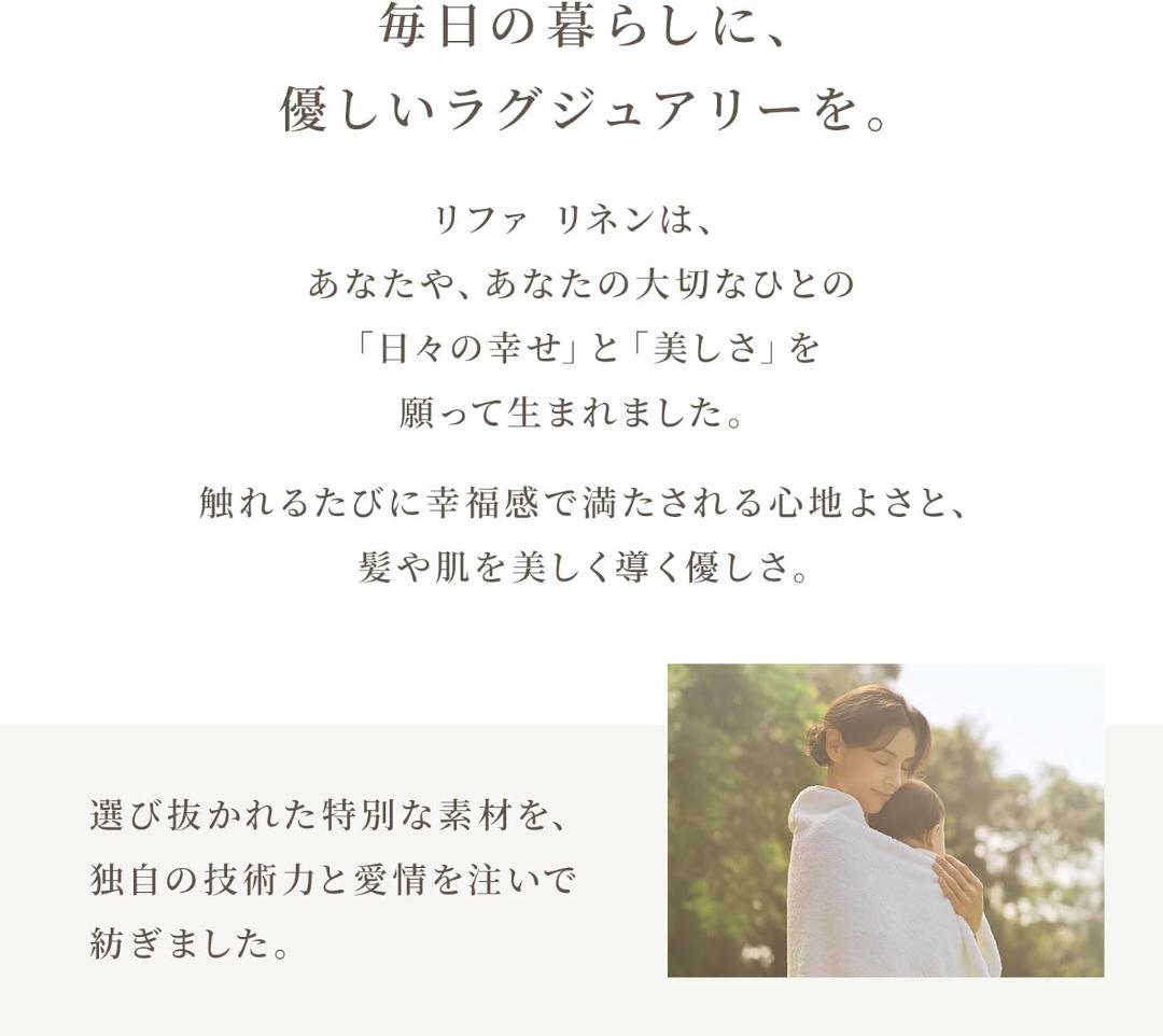 リファ バスタオル ReFa BATH TOWEL ダークグレー