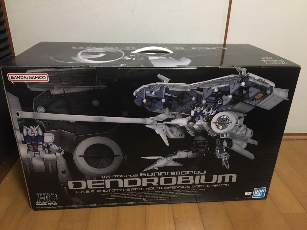 HG 1/144 デンドロビウム　再販品