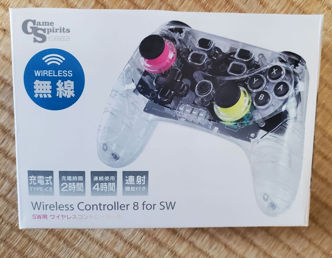 【箱入箱無2点 無線コントローラー付き】 Nintendo Switch 本体