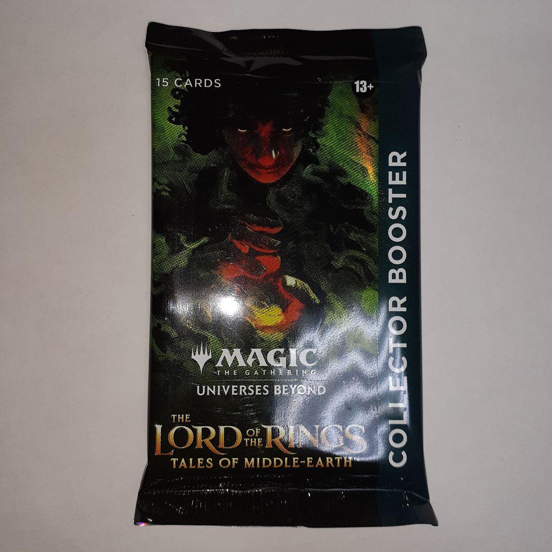 指輪物語 Bundle Gift Edition+コレクターブースター英語版