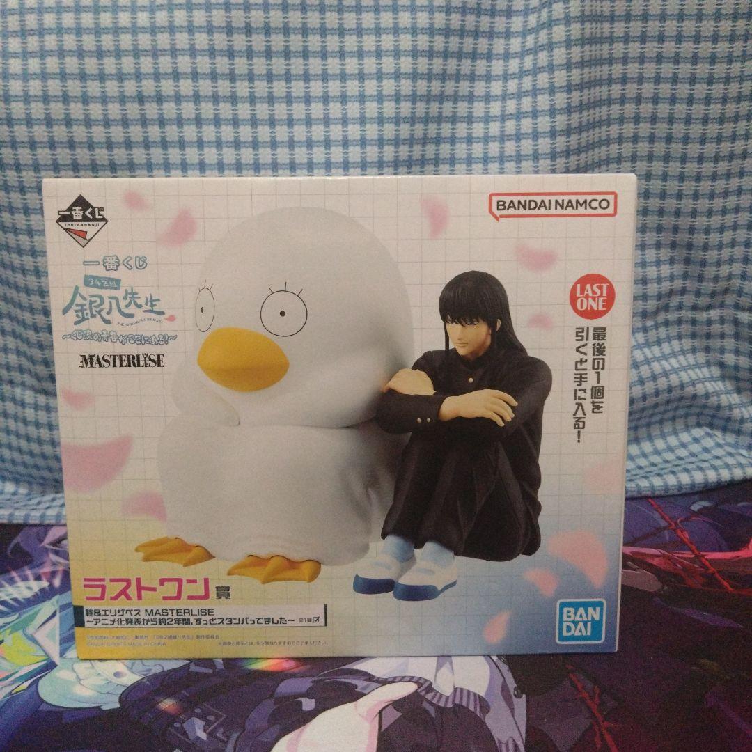 一番くじ 3年Z組銀八先生 銀魂 フィギュア　ラストワン賞 桂&エリザベス
