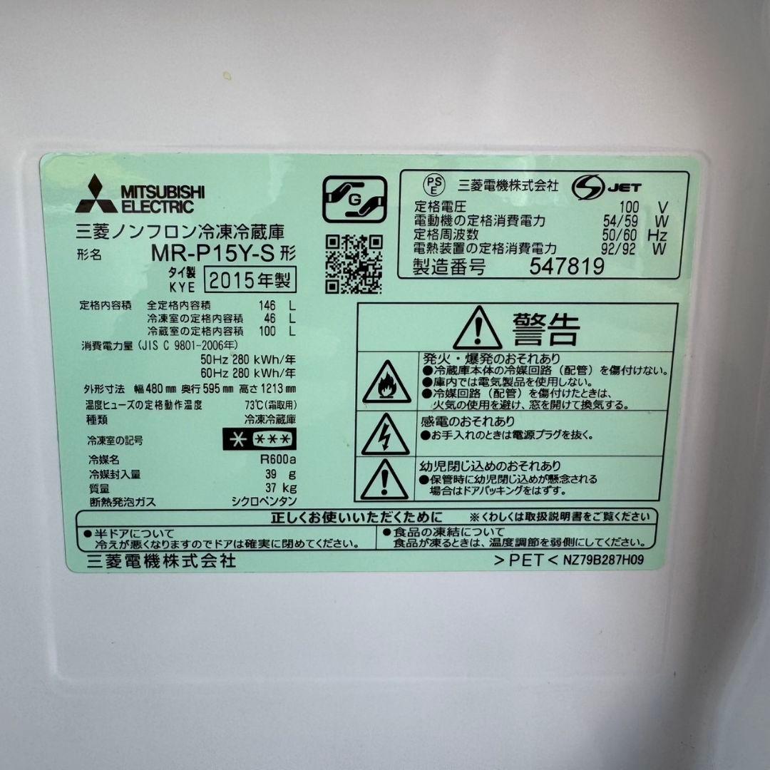 A15★人気家電4点セット★冷蔵庫　洗濯機　電子レンジ　炊飯器　家電セット