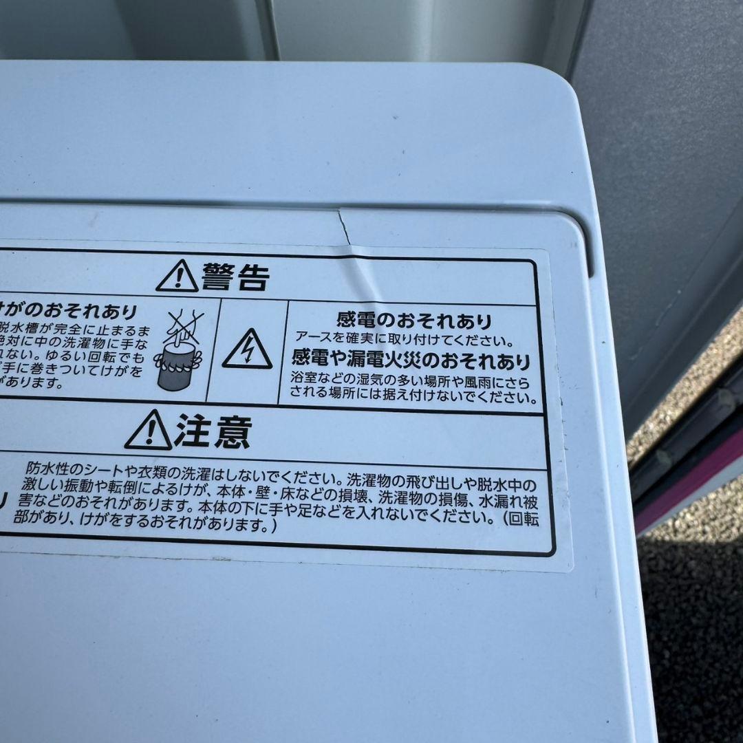 A15★人気家電4点セット★冷蔵庫　洗濯機　電子レンジ　炊飯器　家電セット