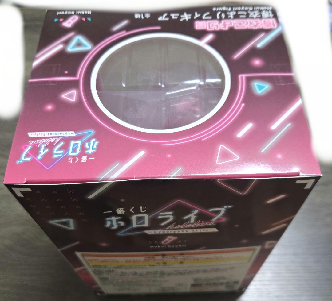 む*ん様 ホロライブグッズまとめ売り