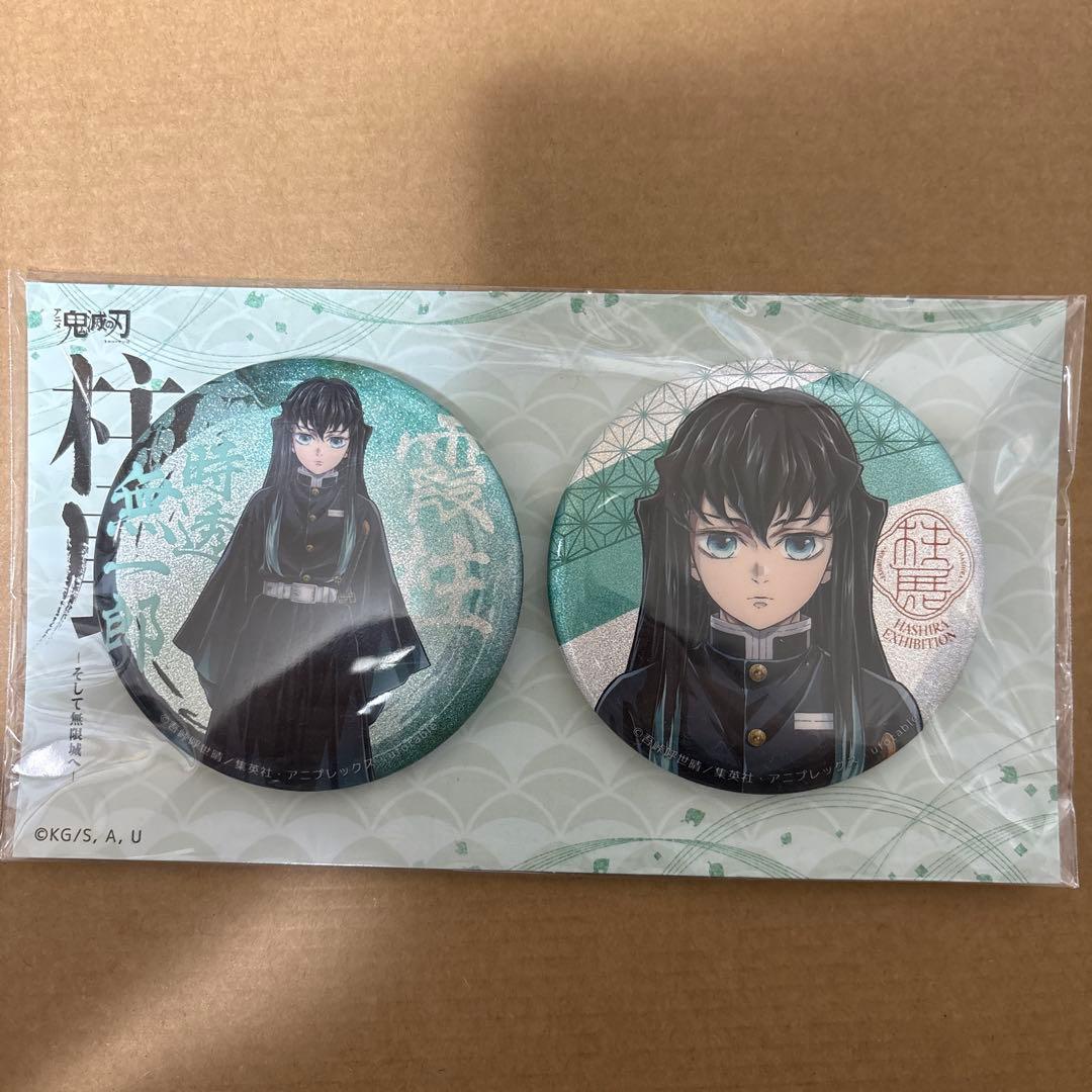 鬼滅の刃 柱展 キービジュアル 缶バッジセット 時透無一郎