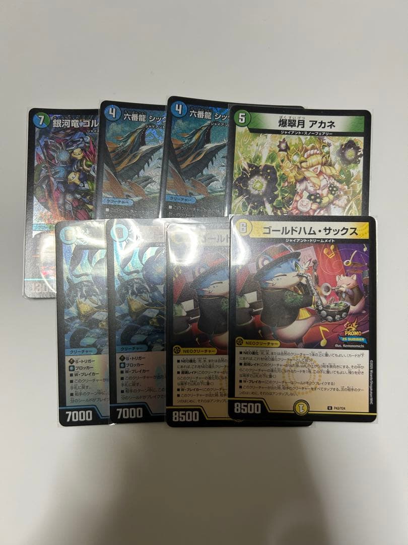 【即日発送】青緑ジャイアント +調整パーツ