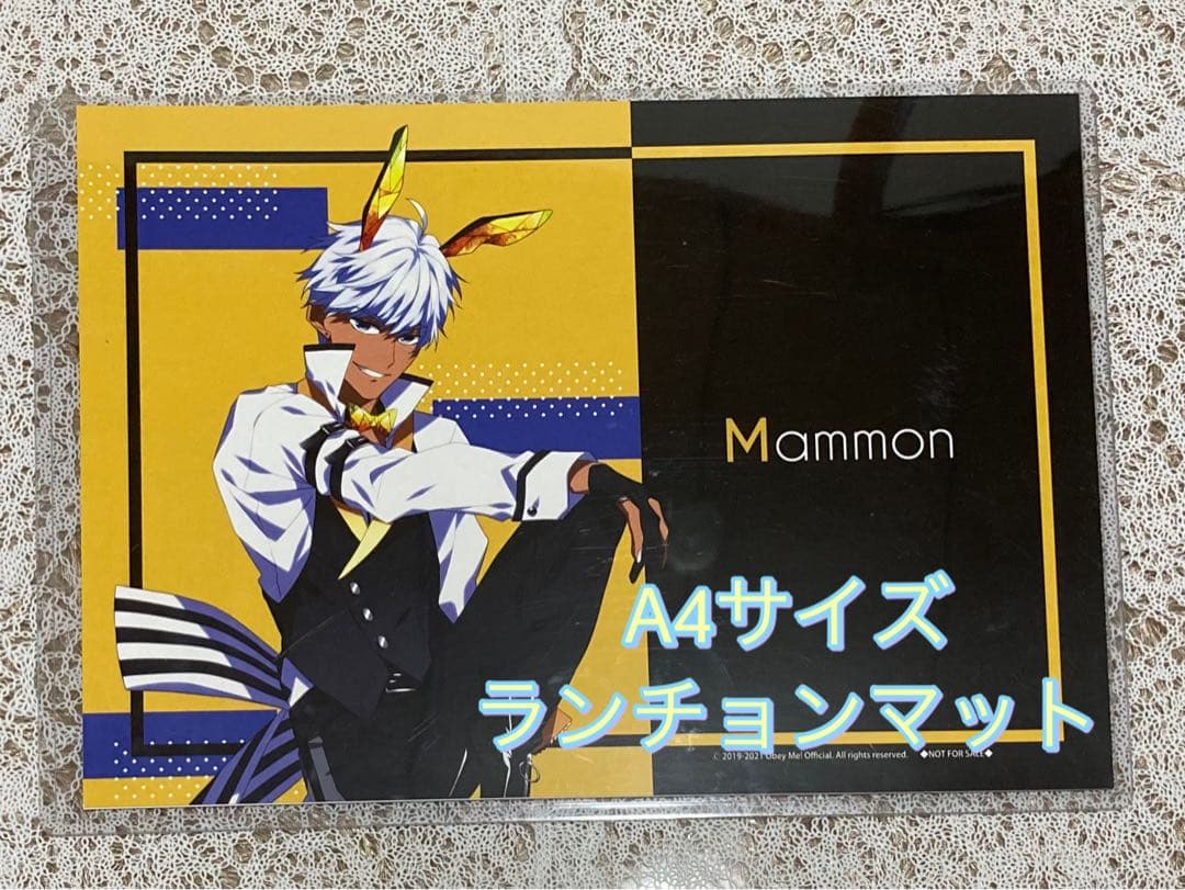 Obey Me!マモン グッズ261点まとめ売り