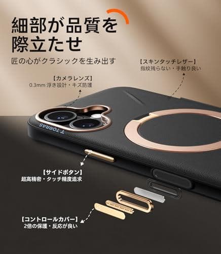 【新感覚レザー・スキンタッチ】TORRAS iPhone 16 用 ケース 革m