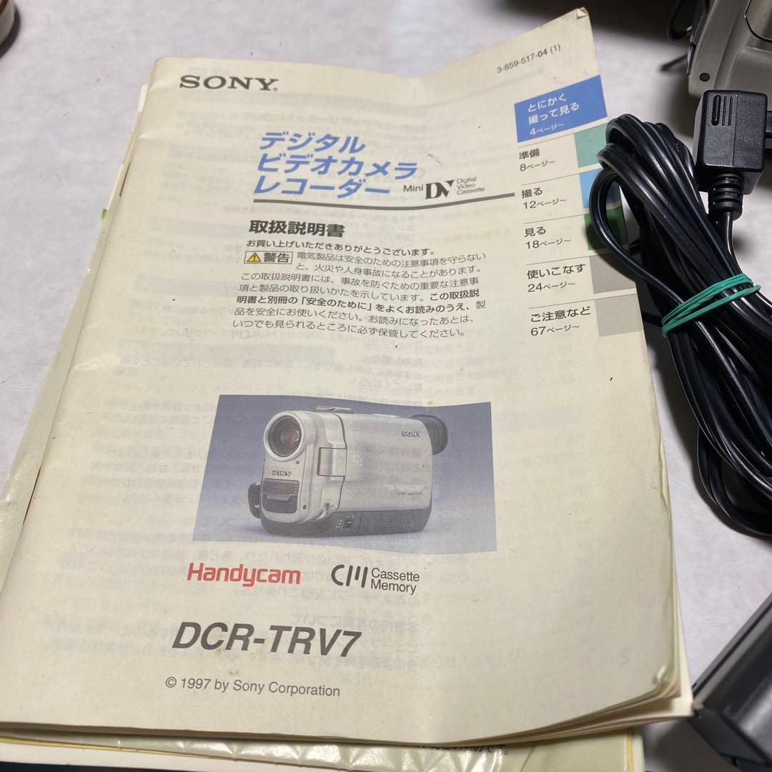 SONY miniDV HANDYCAM DCR-TRV7 ②