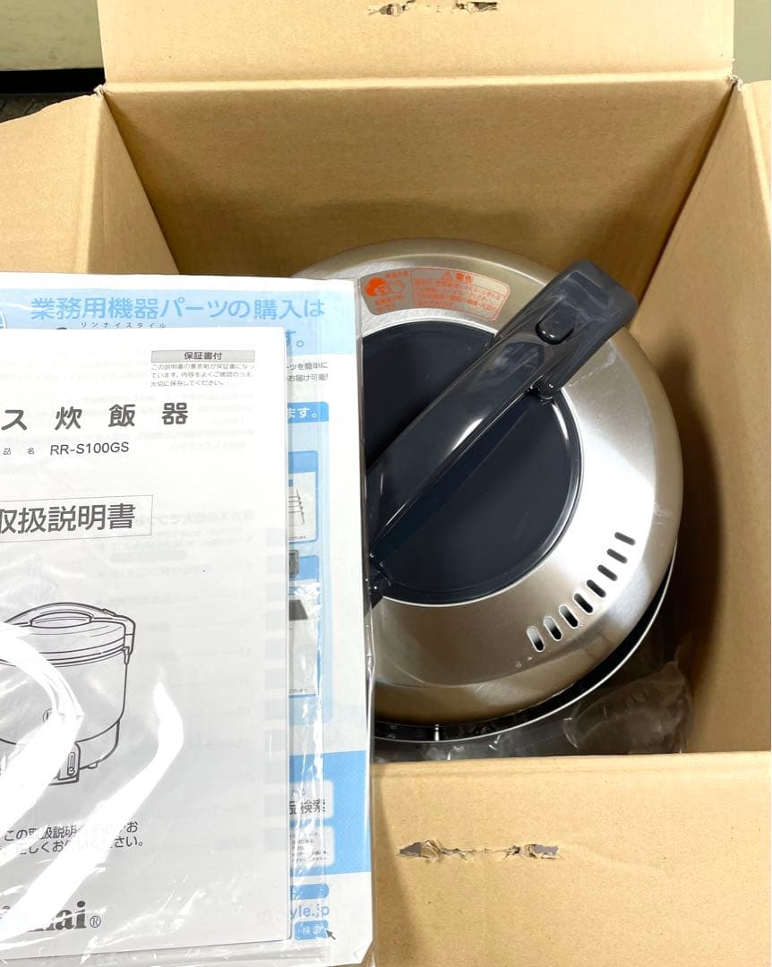 A378 展示品❗️涼厨❗️11合都市ガスリンナイこがまるガス炊飯器10合