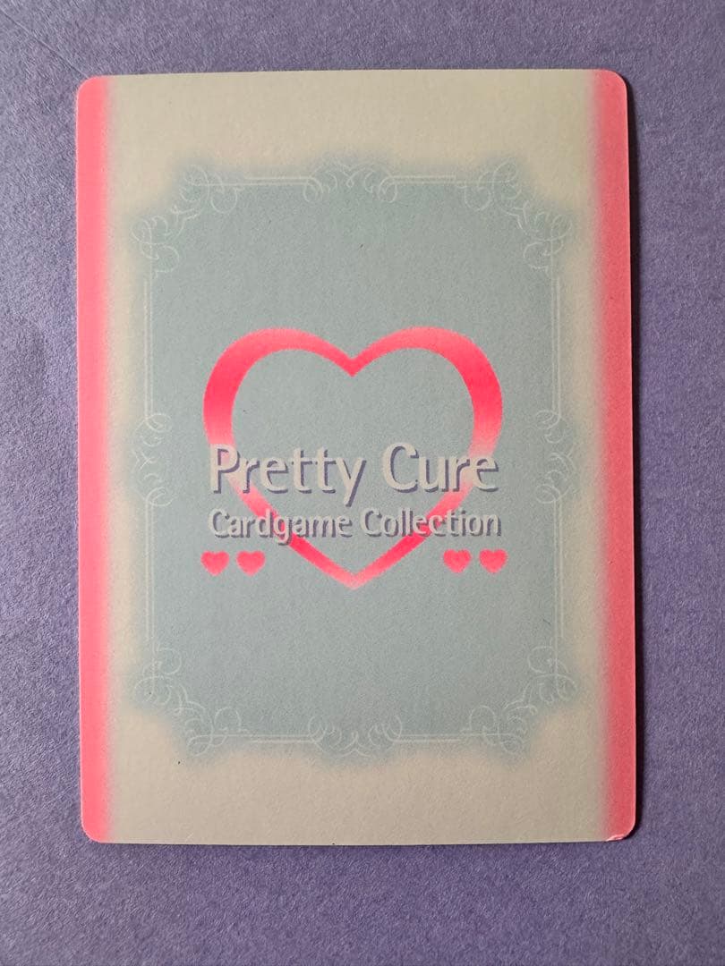 マ*ー様 ふたりはプリキュア　シークレットレア　エキストリーム・ルミナリオ　文字