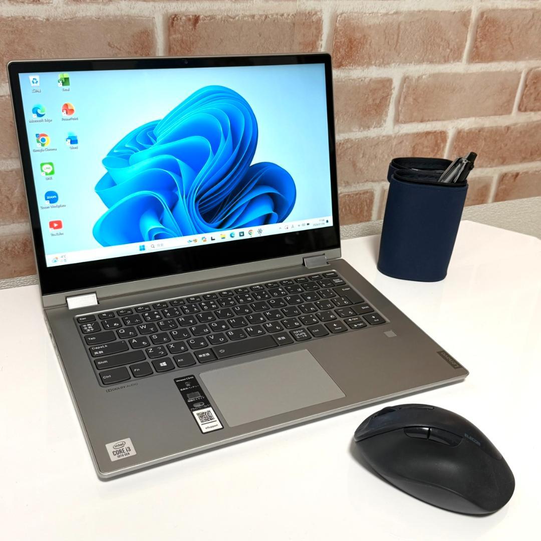 2020年製 第10世代 SSD128GB メモリ4GB Lenovo G84