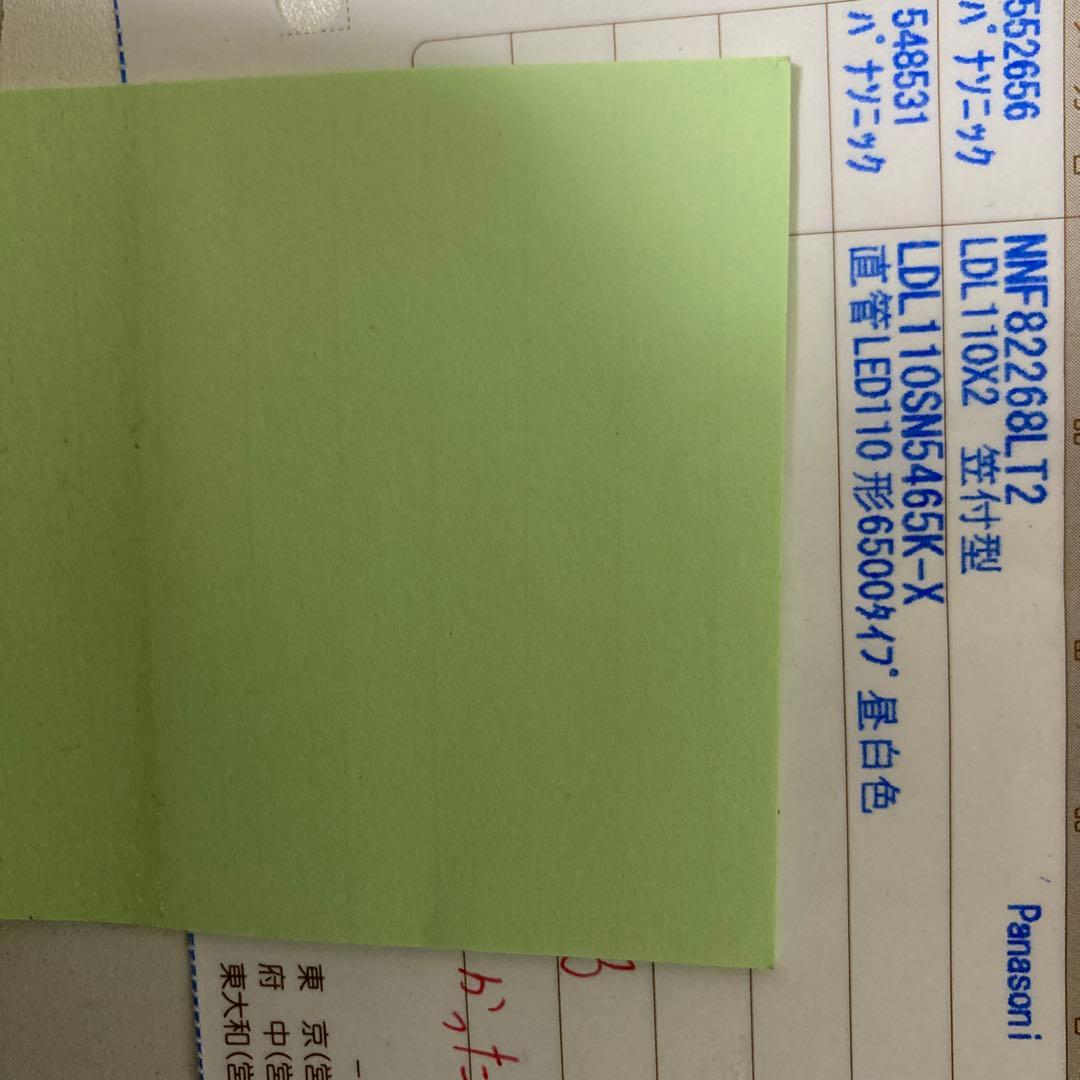 パナソニック直管LED(笠付型