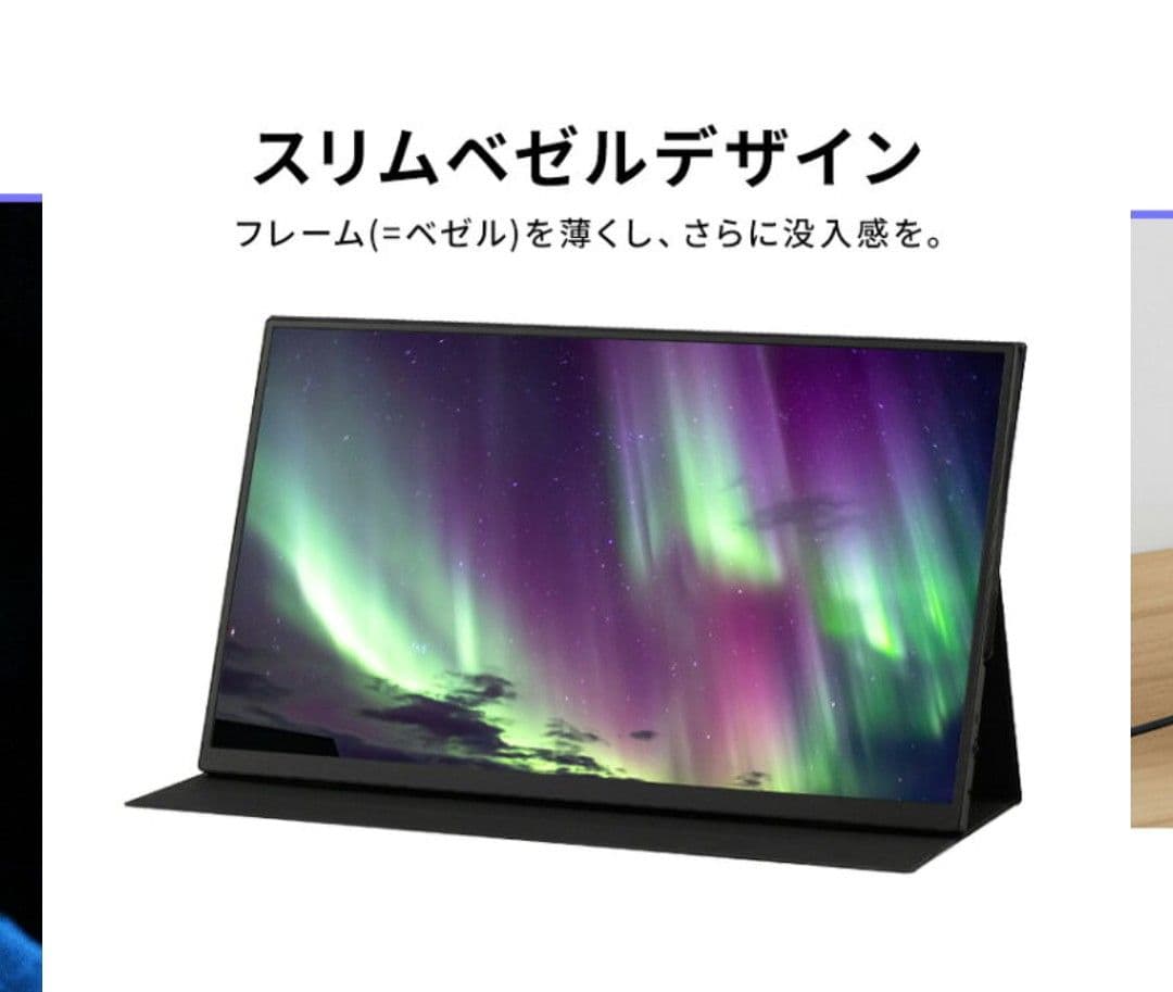R7年アイリスオーヤマ ポータブルモニター DP-EF184S-B 18.5型