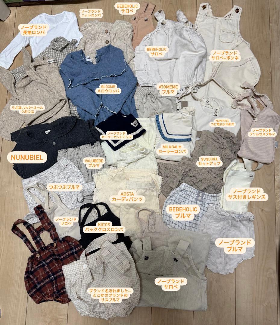 韓国子供服 まとめ売り 子供服 80サイズ 70サイズ 別売り不可