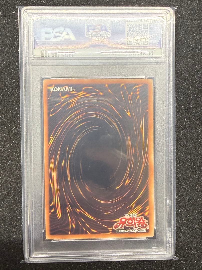 【世界7枚】 遊戯王 魔法の国の王女 クラン 韓国版 PSA10