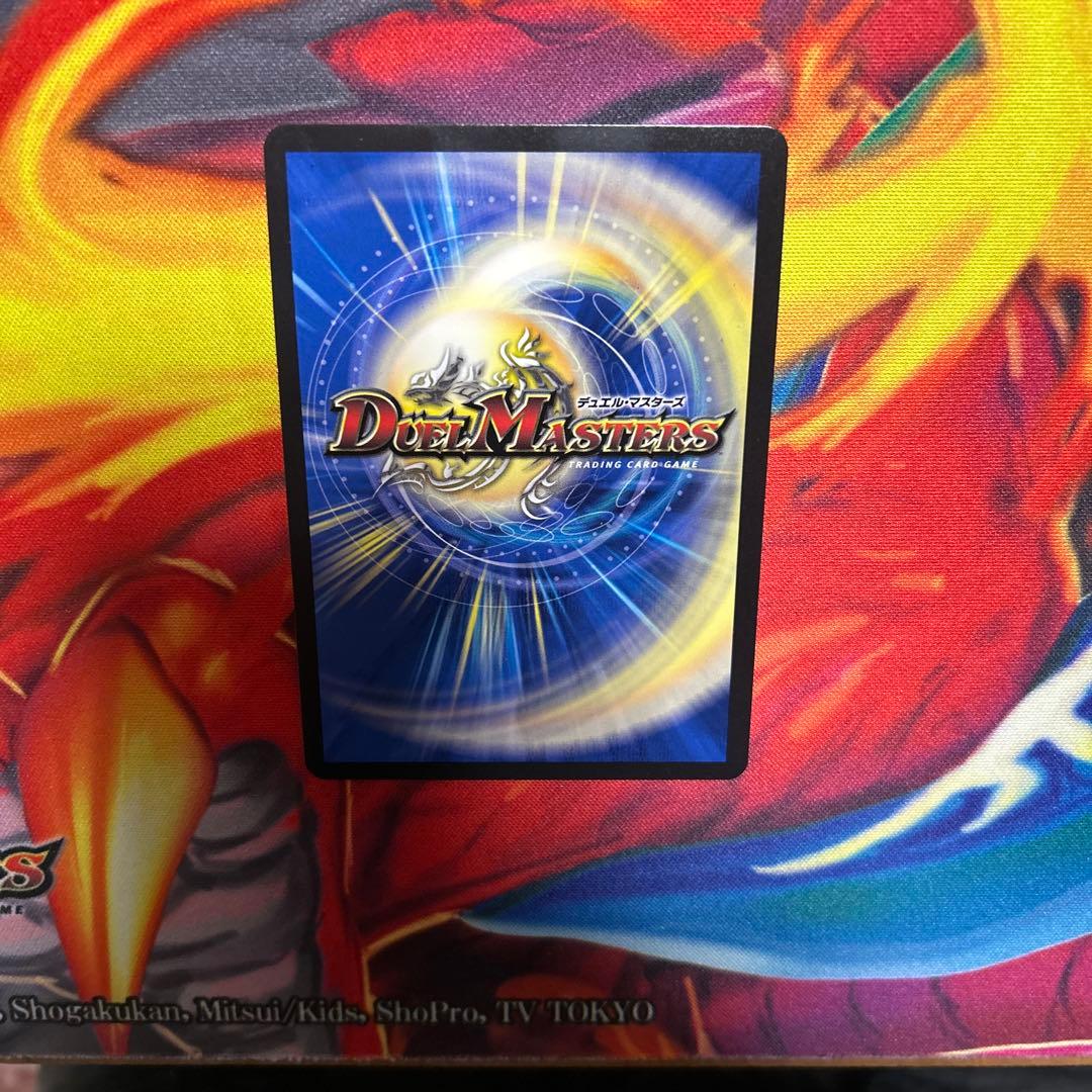 デュエルマスターズ　飛翔龍 5000VT csプロモ
