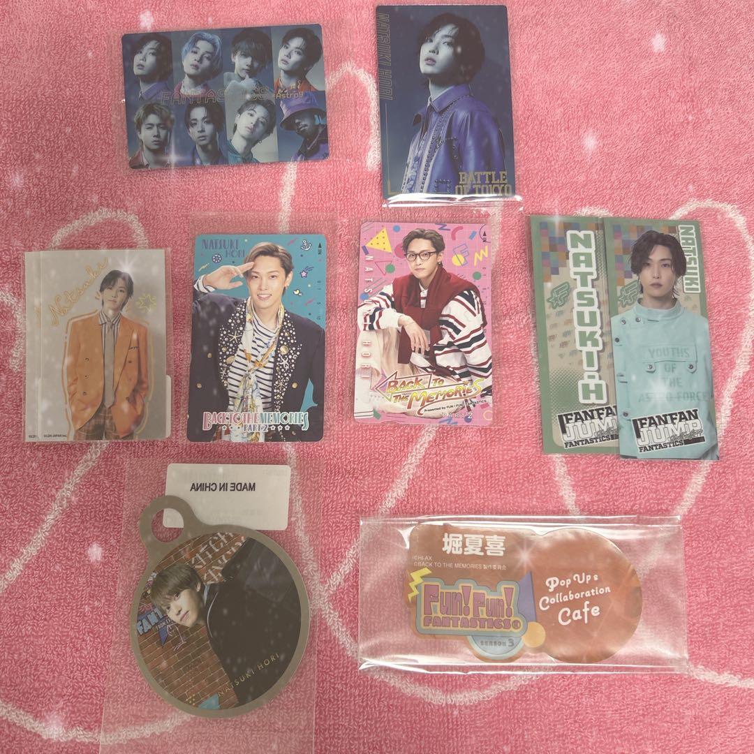 【実写のみ】堀夏喜 グッズセット まとめ売り FANTASTICS