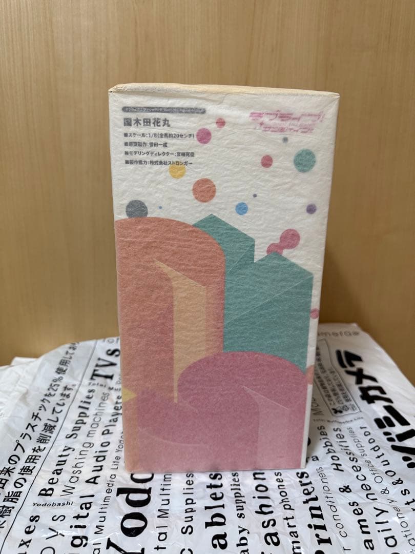 【未開封】 Mirai Ticket 国木田花丸フィギュア