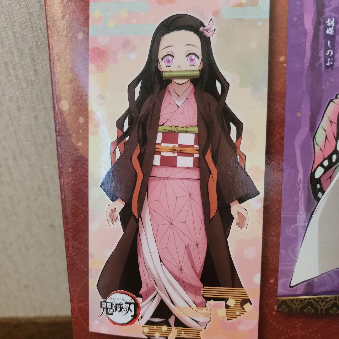 鬼滅の刃　竈門禰豆子アイテム