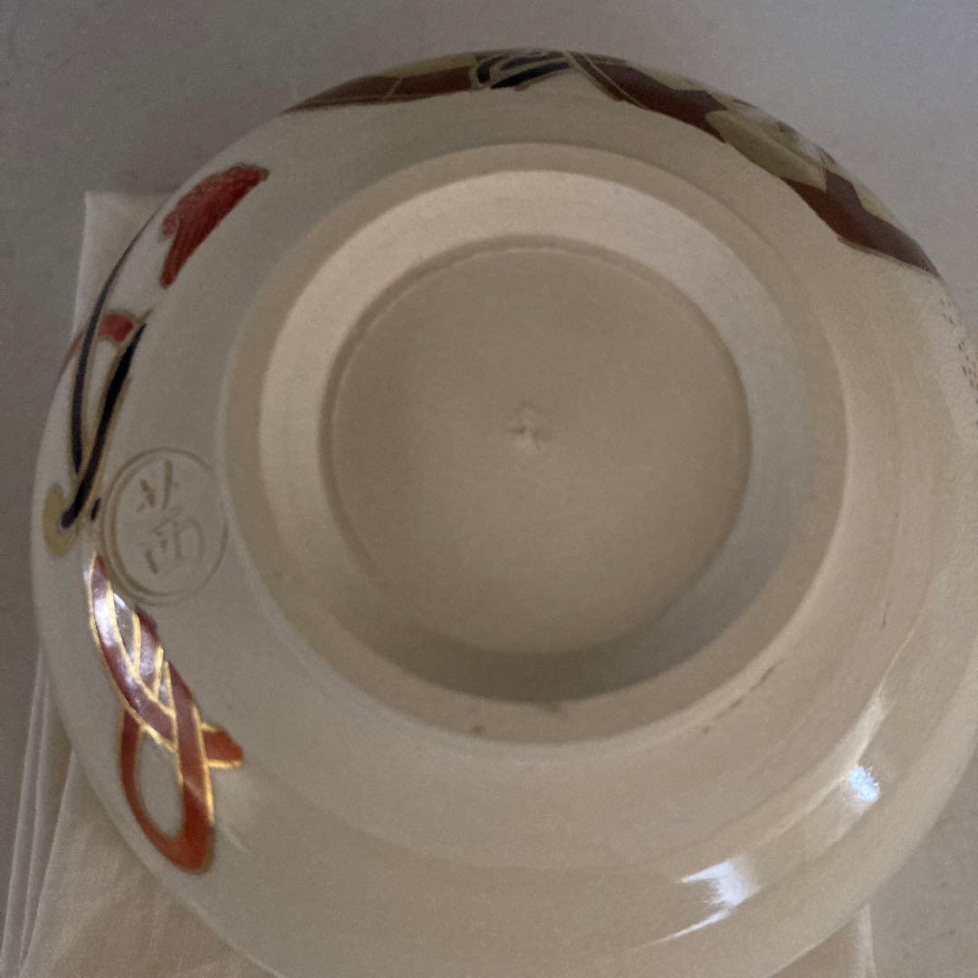 s*o様 京焼　花車茶碗　あかね窯