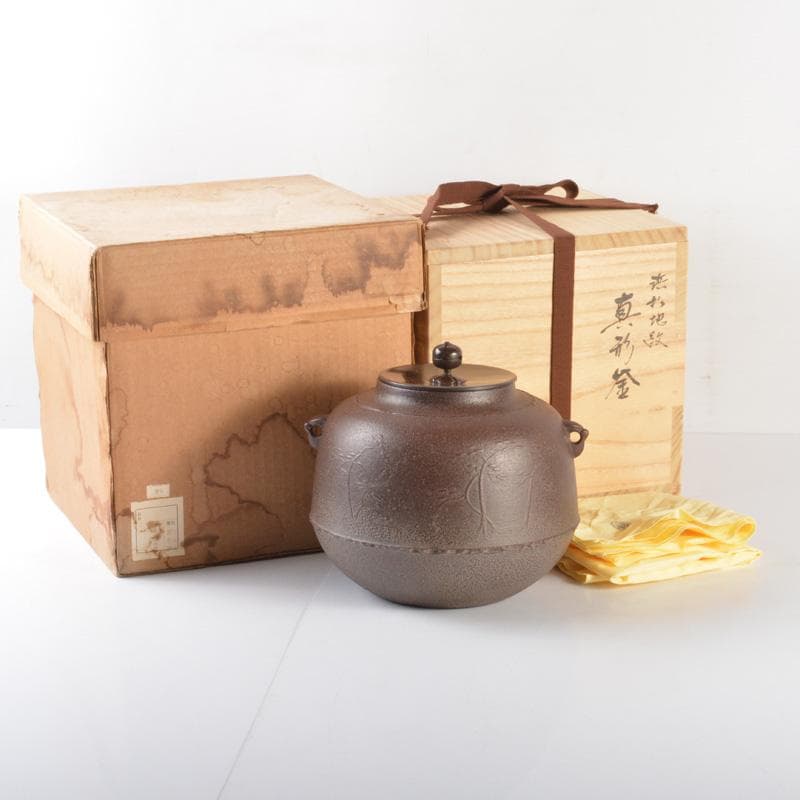 人間国宝　釜師　高橋敬典作　浜松地文真形釜　鉄釜　共箱　M　5167A