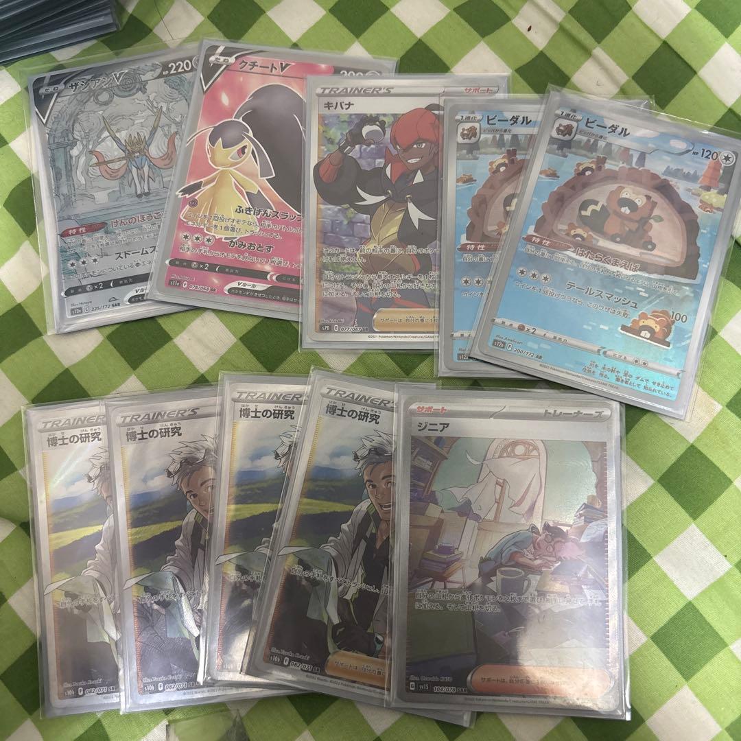 ポケモンカード引退品