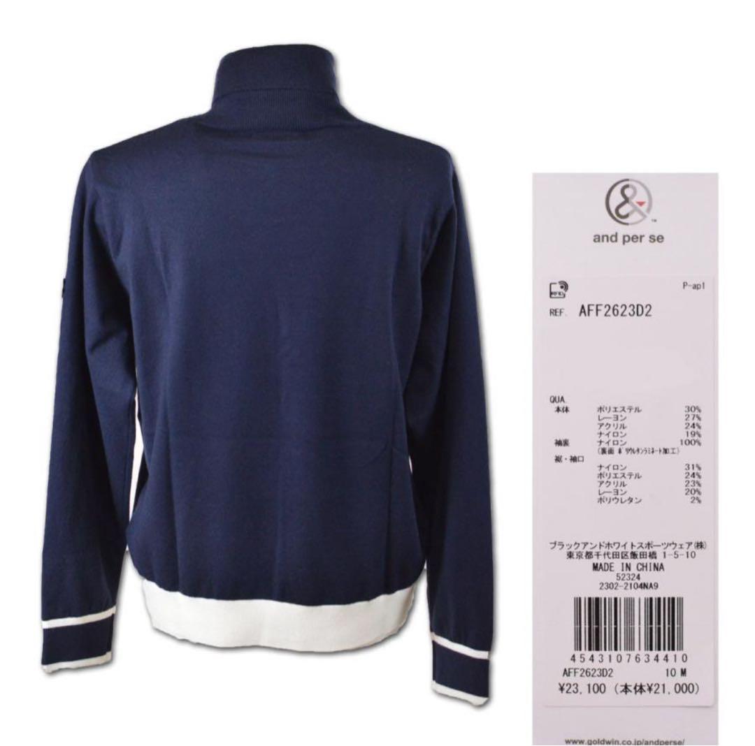 and per se ネイビー タートルネックセーター 美品